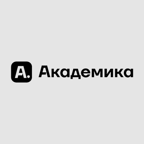 Академика