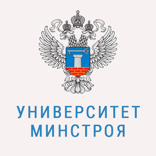 Повышение квалификации. BIM-менеджер (Университет МинСтроя)