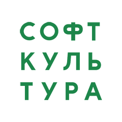 Софт Культура