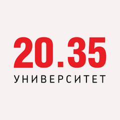 20.35 Университет