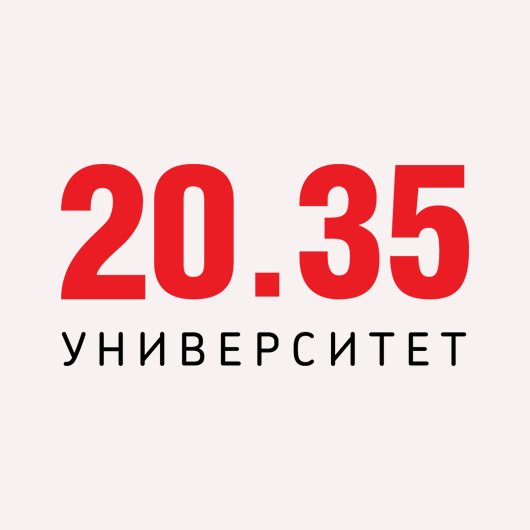 20.35 Университет