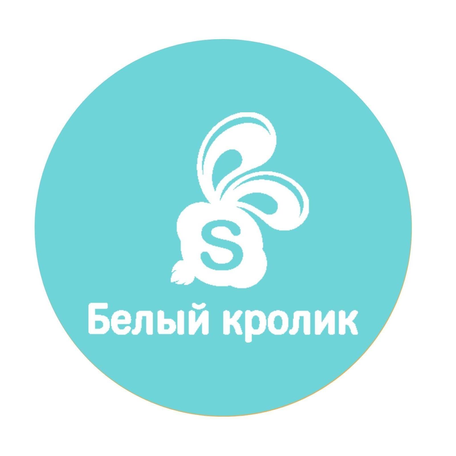 Белый Кролик