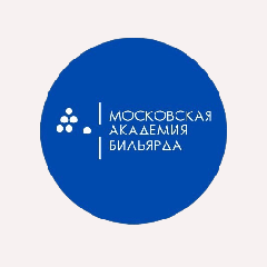 Московская академия бильярда