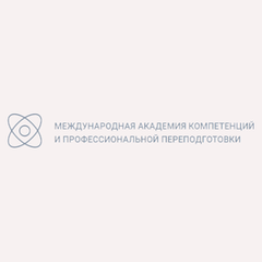 МАКПП