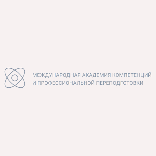 МАКПП