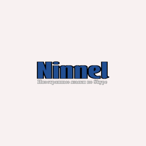 Курс Разговорный английский язык (Ninnel)