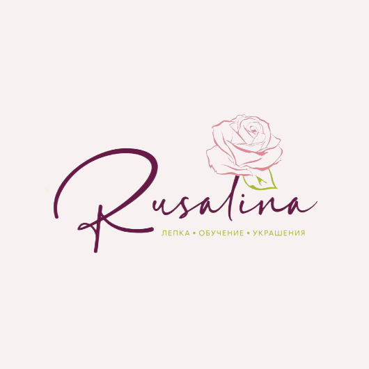 Rusalina & CERNIT