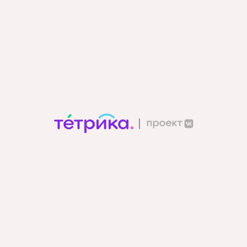 Онлайн-занятия с репетитором в мини-группе (Tetrika School)