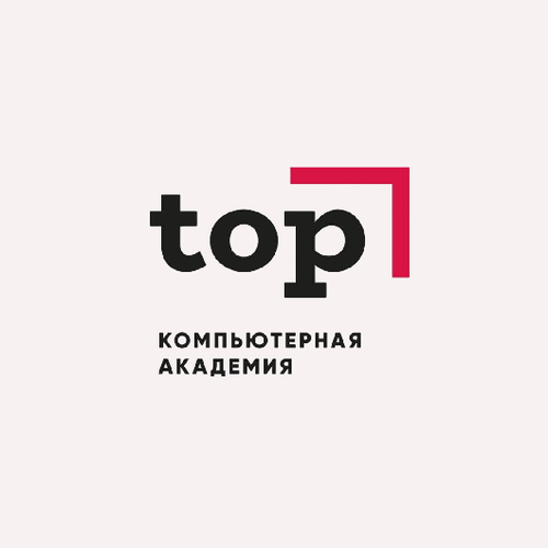 Визуализация и моделирование с помощью 3DS Max (Компьютерная академия TOP)