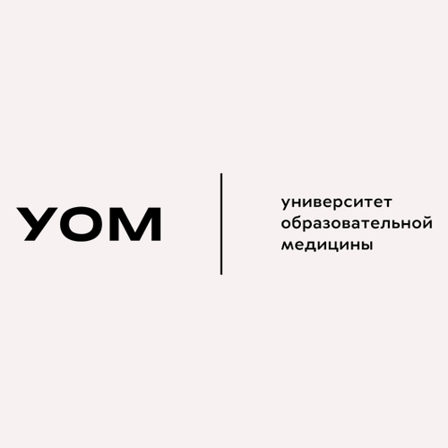 Интегративная, клиническая и медико-партнерская нутрициология (UOM)