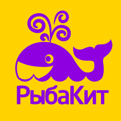 РыбаКит — Папа рисует