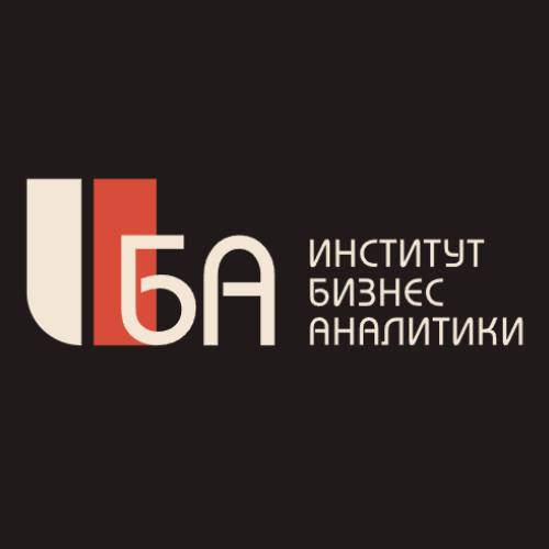 Институт бизнес-аналитики Алексея Колоколова