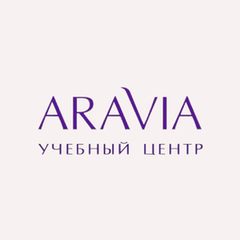 Учебный центр Aravia