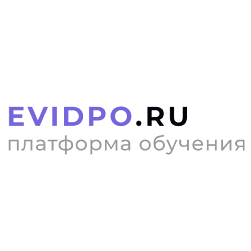 ЕВИДПО