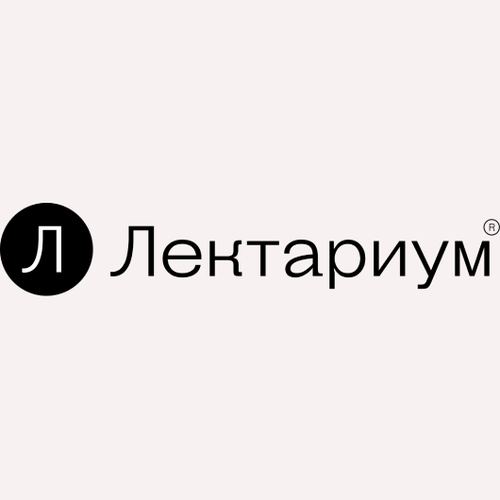 Онлайн-подготовка к ЕГЭ по базовой математике (Лектариум)