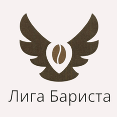 Лига бариста России