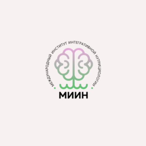 Фитнес-нутрициолог по жиросжиганию (МИИН: Международный институт интегративной нутрициологии)