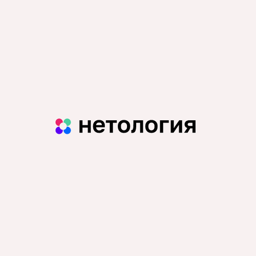 Курс Финансовый директор (Нетология)
