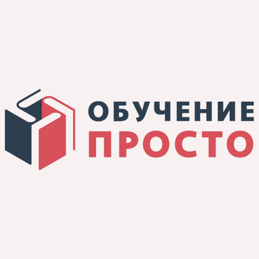 Учебный центр Обучение просто