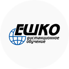 Курсы ЕШКО