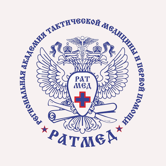 Региональная академия Тактической Медицины и Первой Помощи