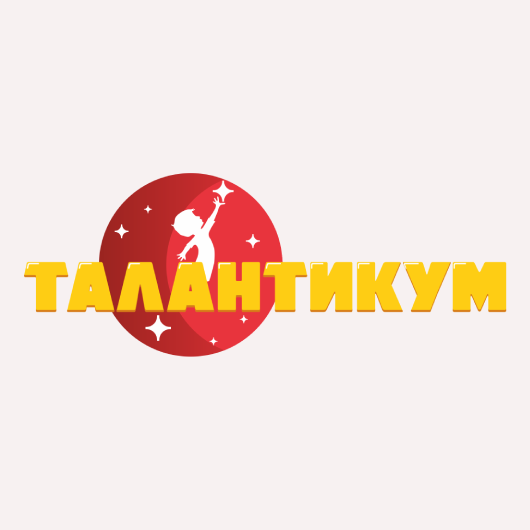 Талантикум