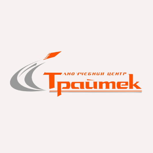 Учебный центр Трайтек