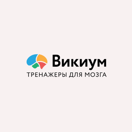 Восстановление сил и ресурсов (Викиум)