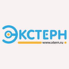 Экстерн