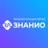 Знанио