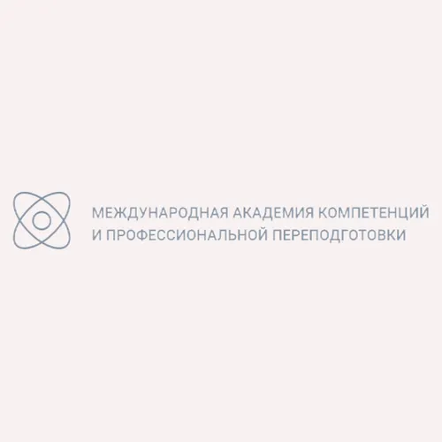 Ландшафтный дизайн (МАКПП)