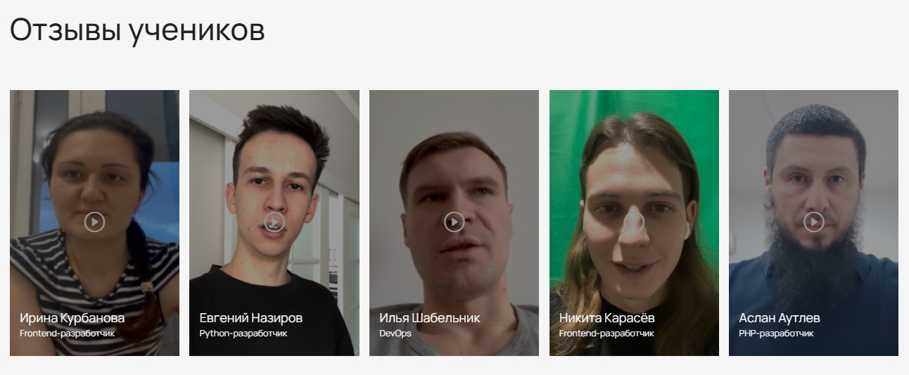 sozdano-programmistami-dlya-programmistov-intervyu-s-predstavitelyami-hexlet-2