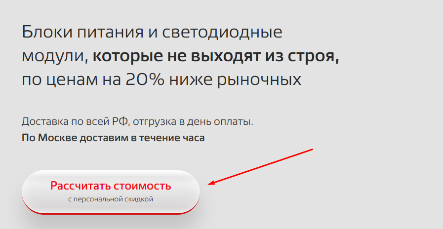 Кнопка сливается с дизайном и теряется – неэффективный вариант