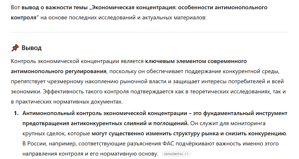 generator-vyvodov-11