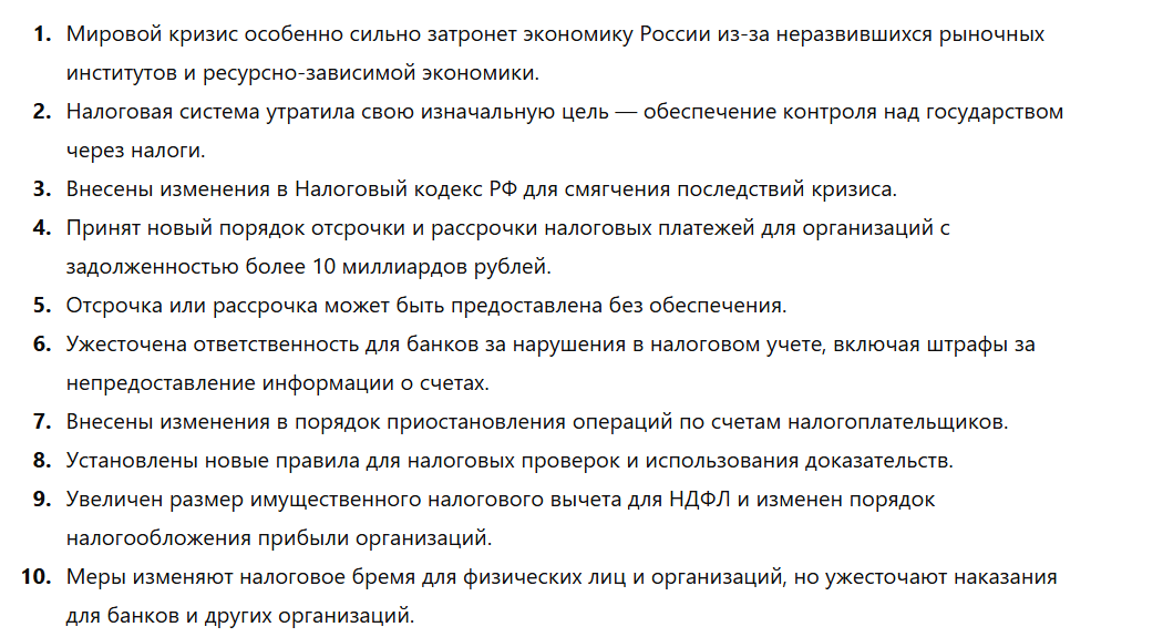 nejroset-pereskaz-teksta-27