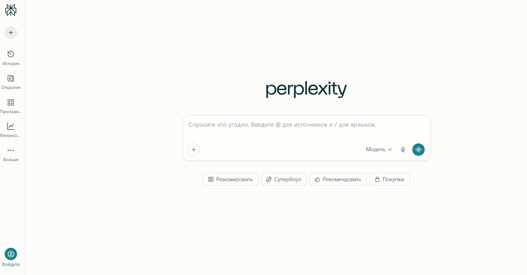 Perplexity