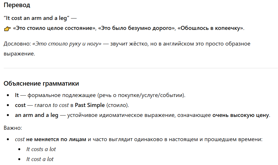 nejroset-dlya-perevoda-teksta-11