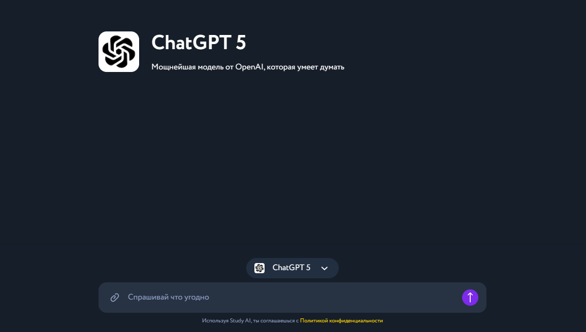 ChatGPT